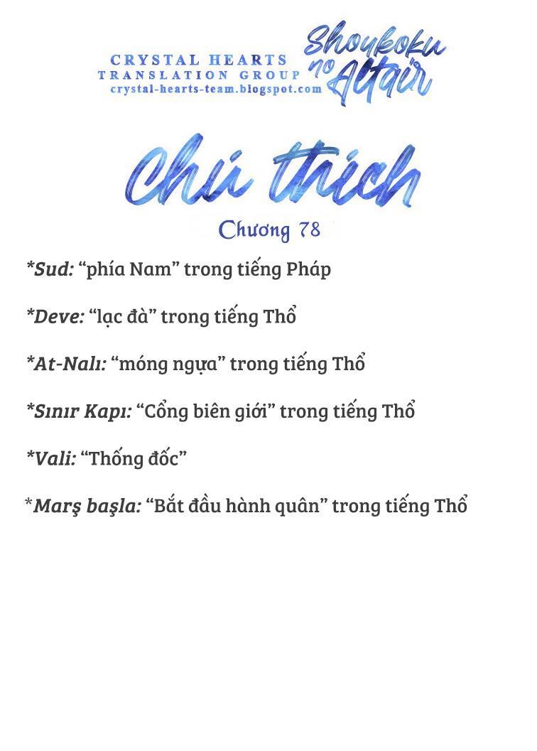 Shoukoku No Altair Chapter 78 - 39