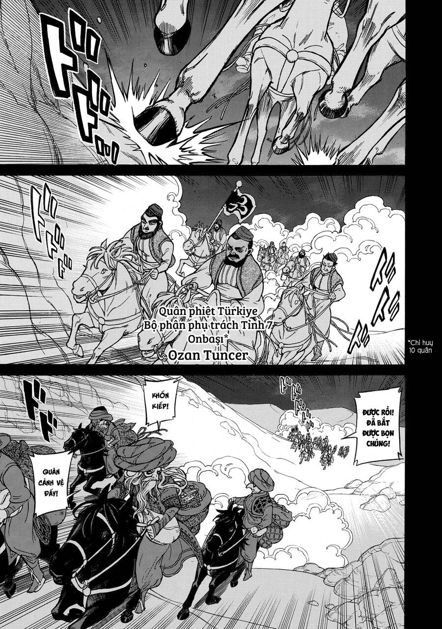Shoukoku No Altair Chapter 106.5 - 2