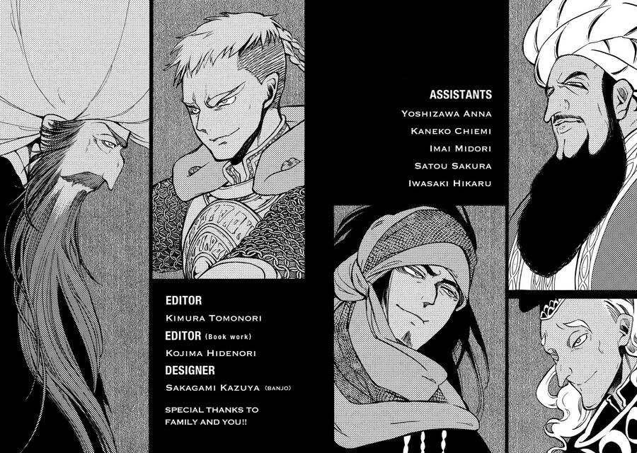 Shoukoku No Altair Chapter 112.5 - 20