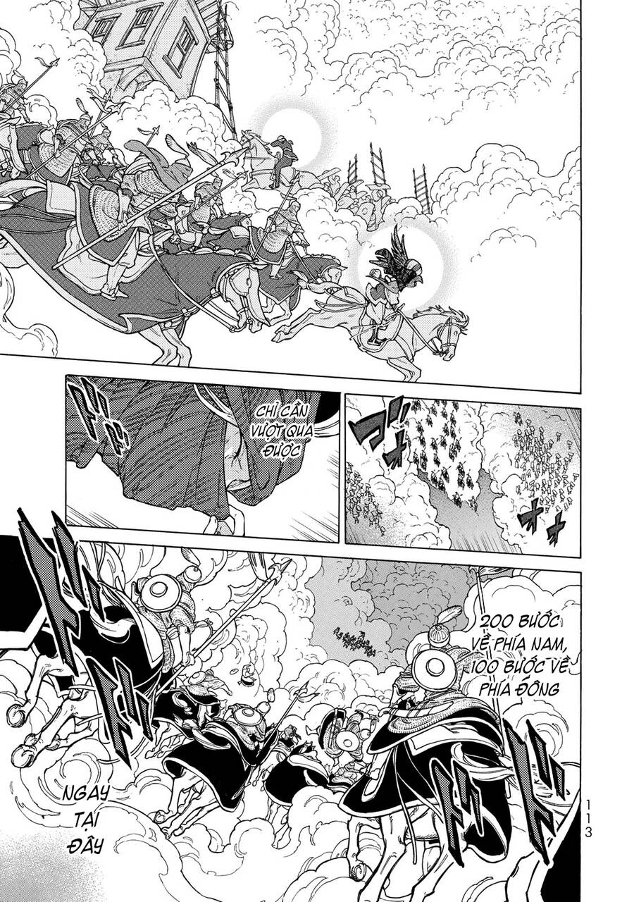 Shoukoku No Altair Chapter 125 - 4