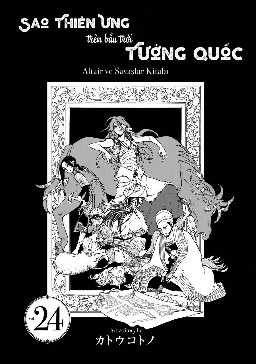 Shoukoku No Altair Chapter 129 - 3