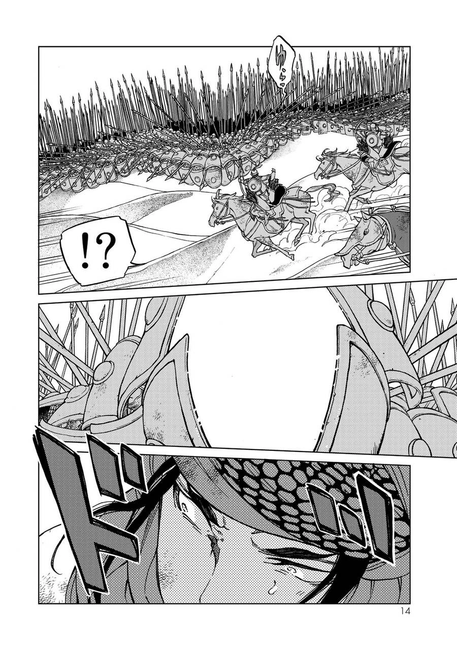 Shoukoku No Altair Chapter 129 - 12