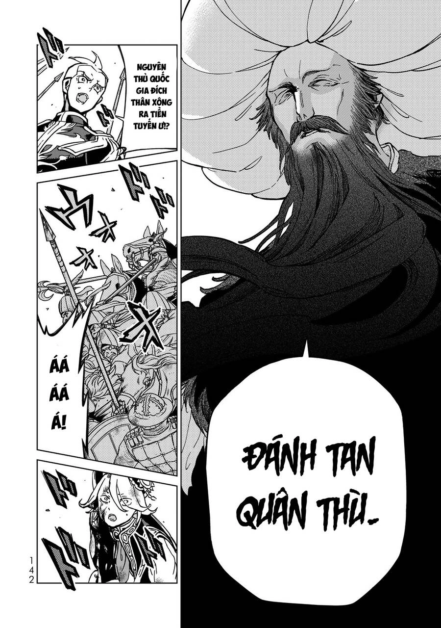 Shoukoku No Altair Chapter 133 - 12