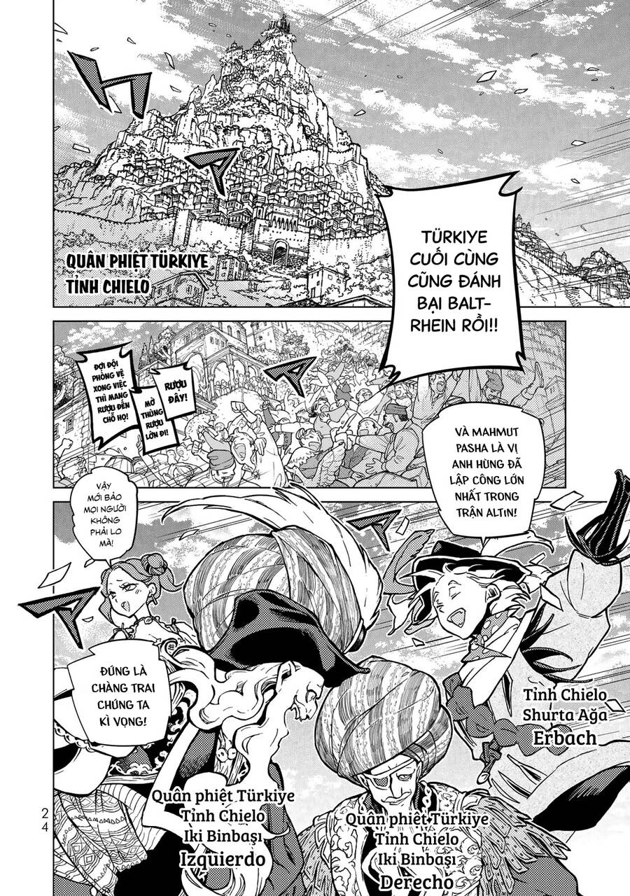 Shoukoku No Altair Chapter 136 - 5