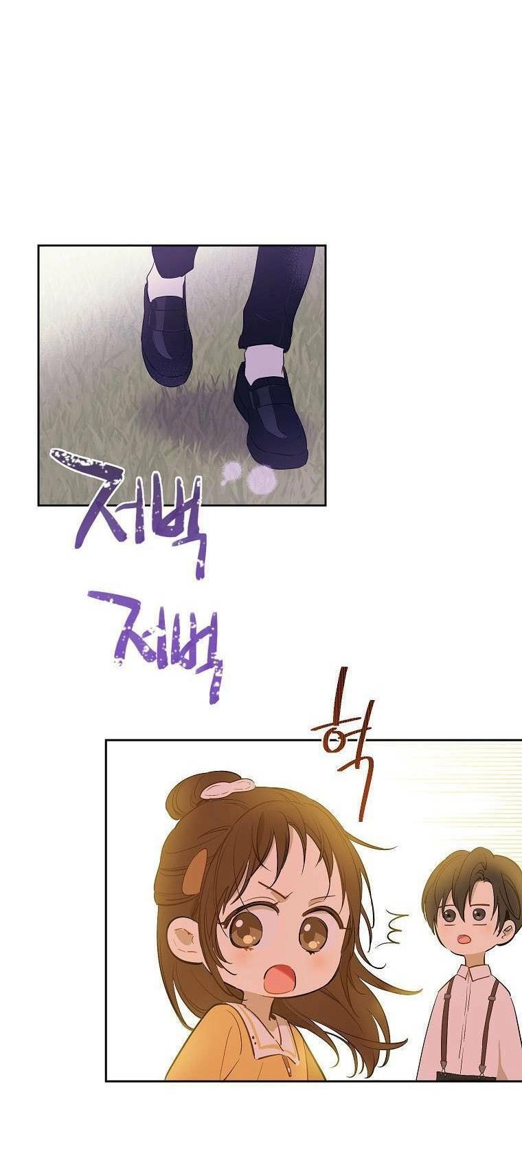 Vùng Đất Rộng Lớn Chapter 1 - 44