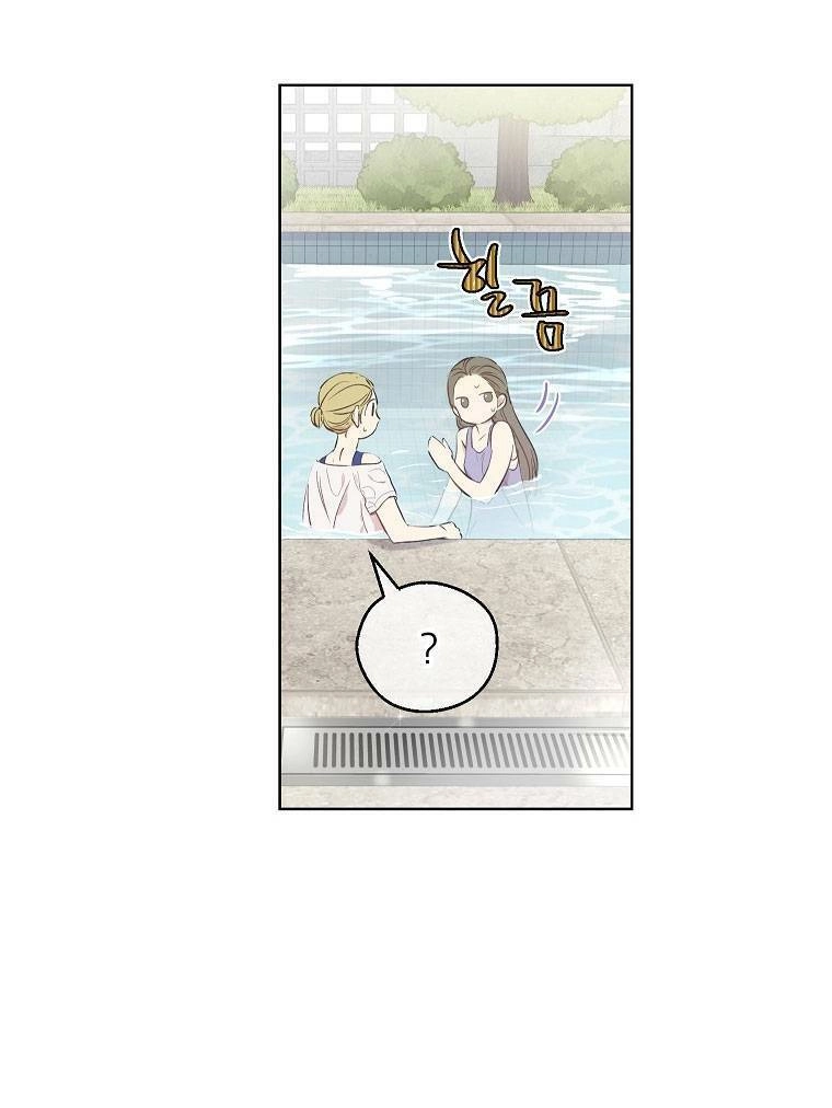 Vùng Đất Rộng Lớn Chapter 7 - 18