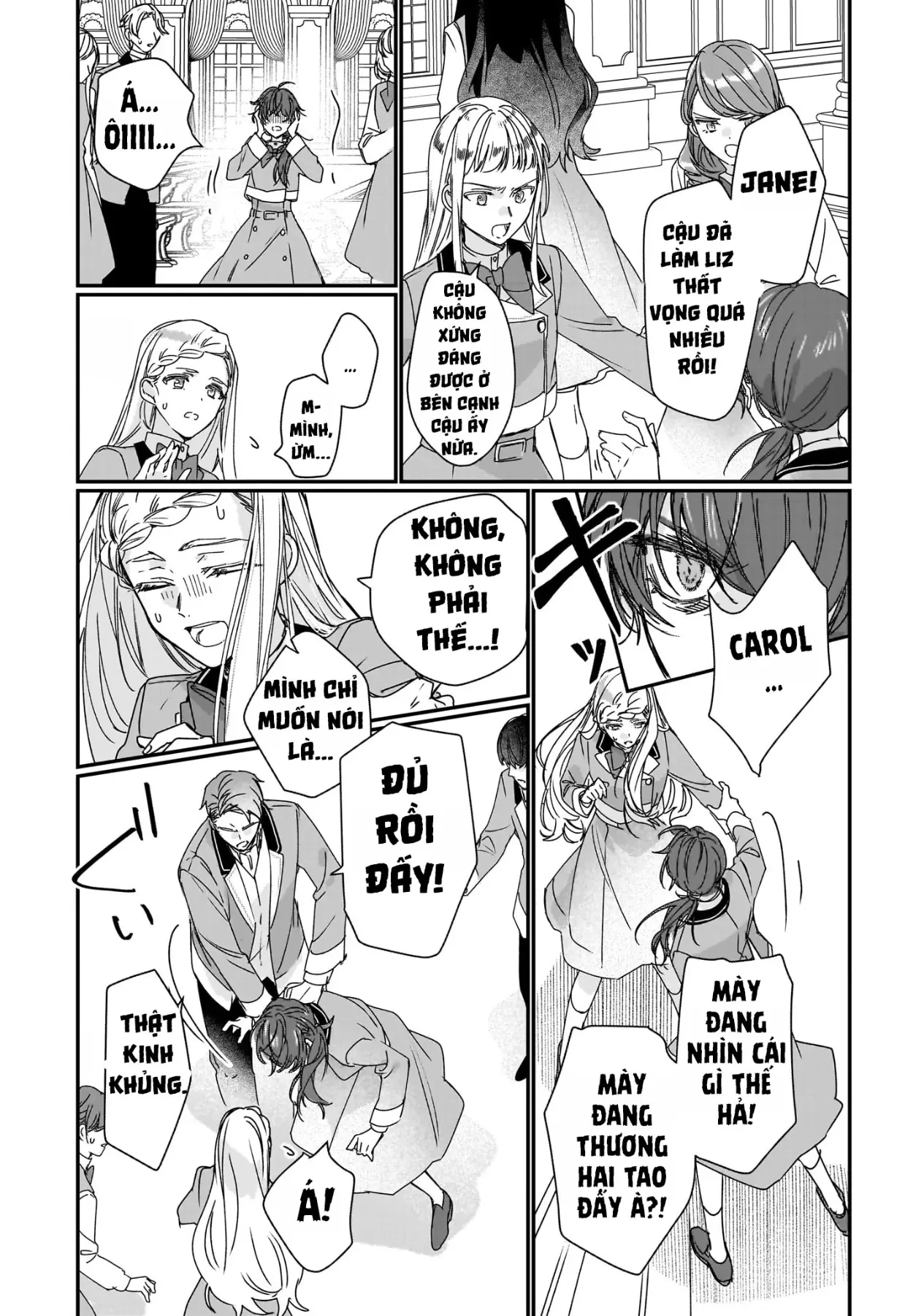 Rekishi ni Nokoru Akujo ni naru zo Akuyaku Reijou ni naru hodo Ouji no Dekiai wa Kasoku suru you desu! Chapter  18 - 16