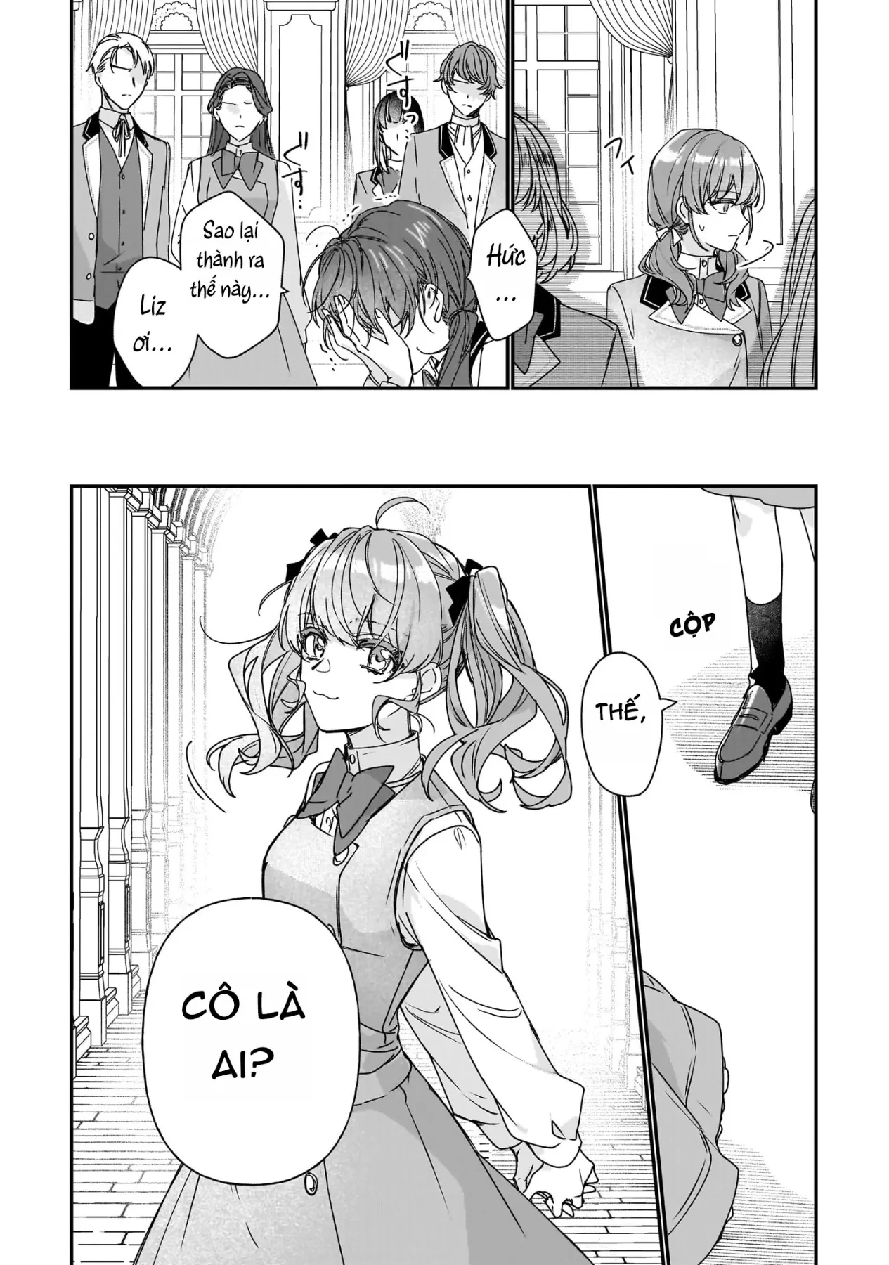 Rekishi ni Nokoru Akujo ni naru zo Akuyaku Reijou ni naru hodo Ouji no Dekiai wa Kasoku suru you desu! Chapter  18 - 17