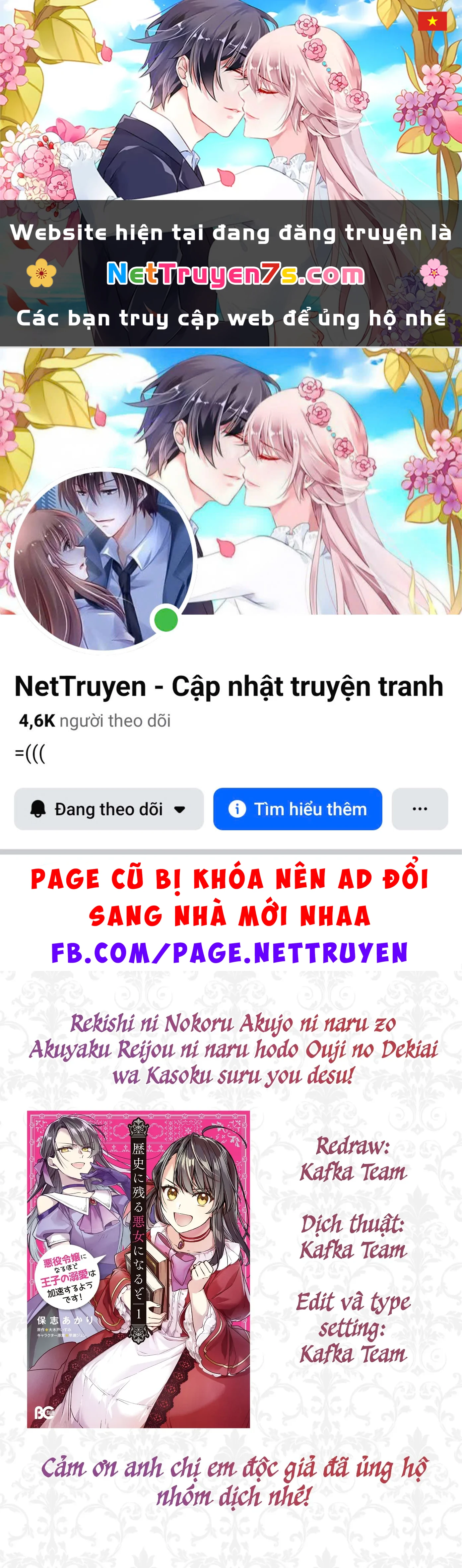 Rekishi ni Nokoru Akujo ni naru zo Akuyaku Reijou ni naru hodo Ouji no Dekiai wa Kasoku suru you desu! Chapter  19 - 1