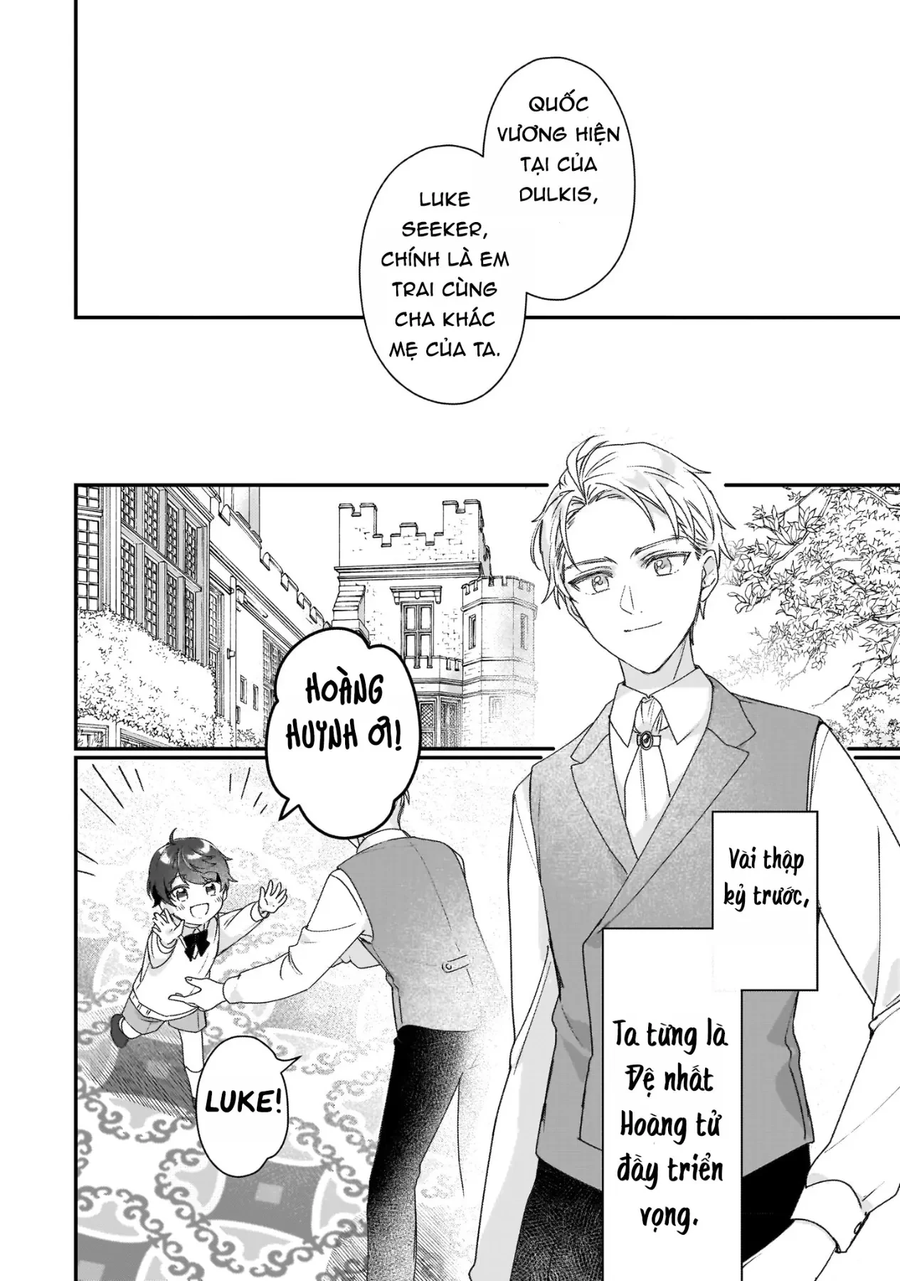 Rekishi ni Nokoru Akujo ni naru zo Akuyaku Reijou ni naru hodo Ouji no Dekiai wa Kasoku suru you desu! Chapter  19 - 11