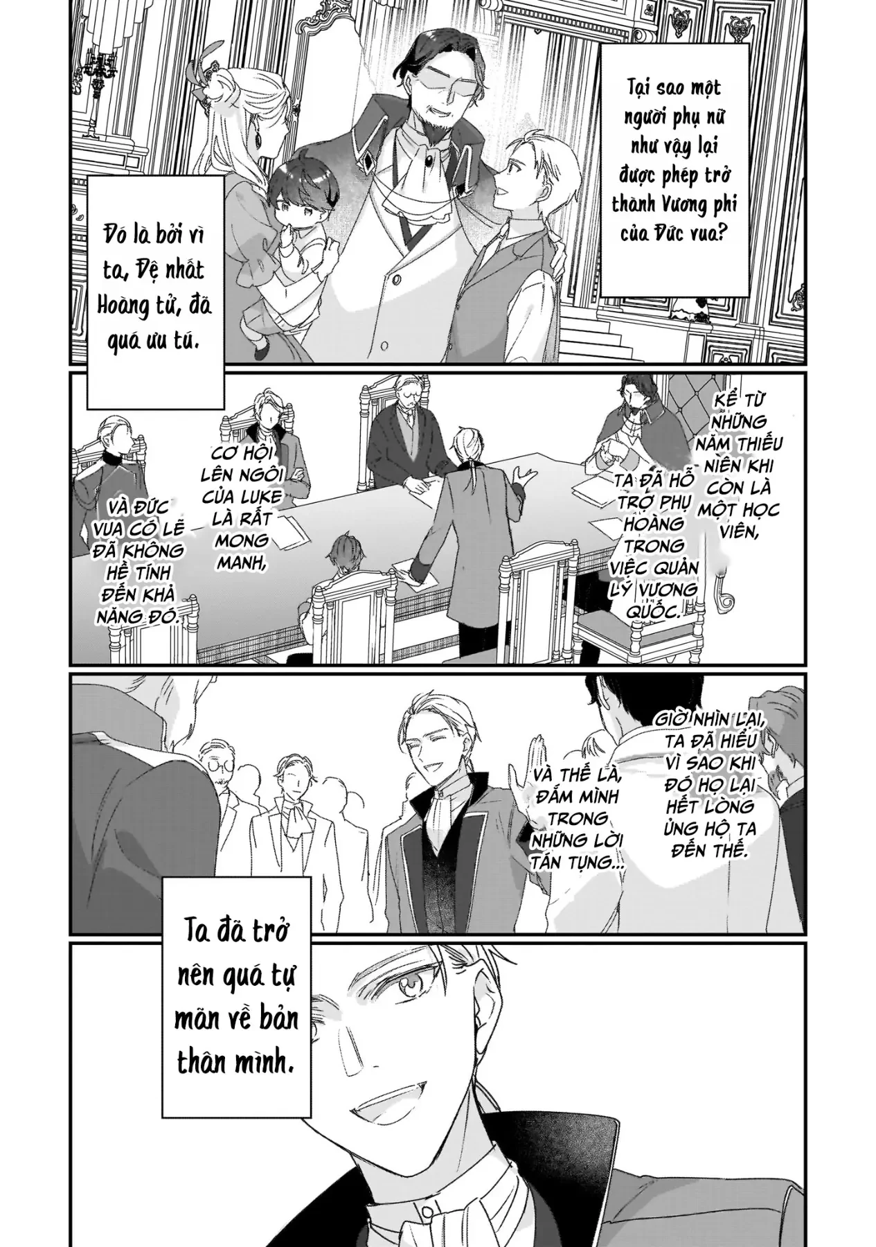 Rekishi ni Nokoru Akujo ni naru zo Akuyaku Reijou ni naru hodo Ouji no Dekiai wa Kasoku suru you desu! Chapter  19 - 14