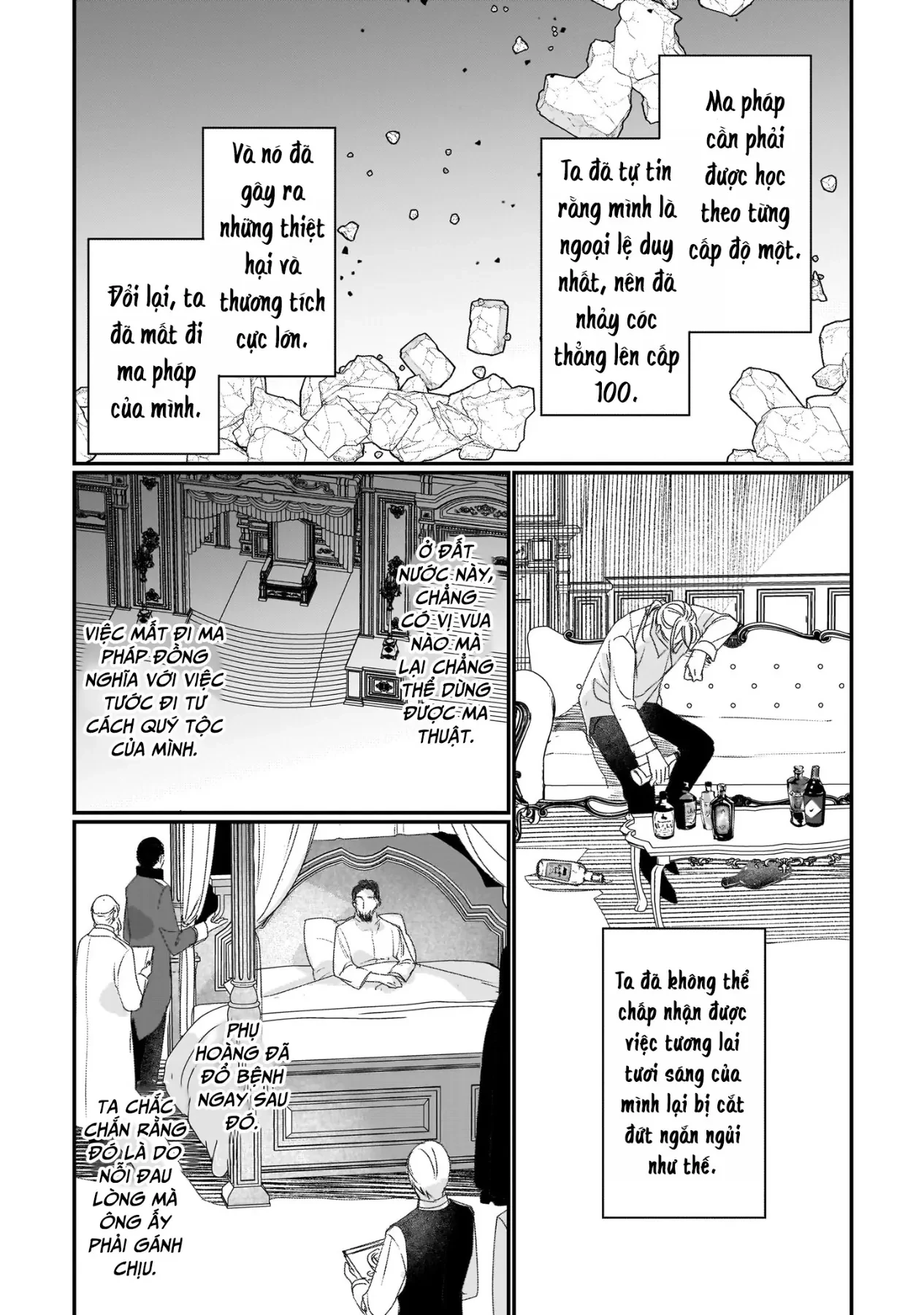 Rekishi ni Nokoru Akujo ni naru zo Akuyaku Reijou ni naru hodo Ouji no Dekiai wa Kasoku suru you desu! Chapter  19 - 16