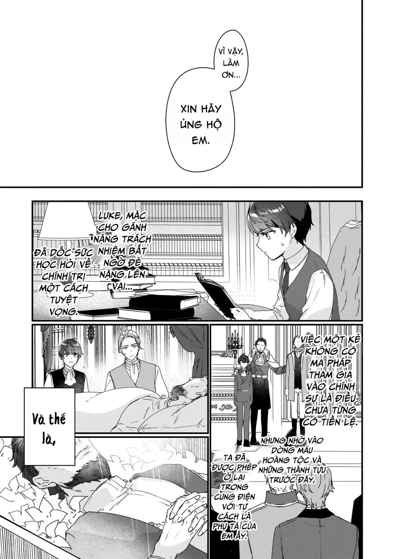 Rekishi ni Nokoru Akujo ni naru zo Akuyaku Reijou ni naru hodo Ouji no Dekiai wa Kasoku suru you desu! Chapter  19 - 18