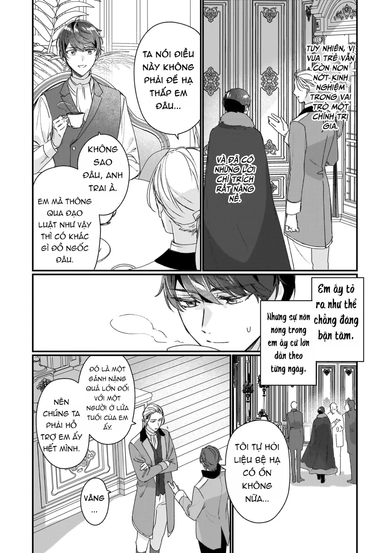 Rekishi ni Nokoru Akujo ni naru zo Akuyaku Reijou ni naru hodo Ouji no Dekiai wa Kasoku suru you desu! Chapter  19 - 21