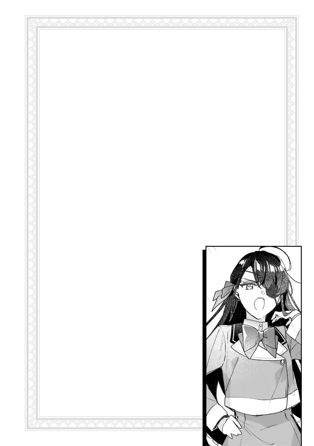 Rekishi ni Nokoru Akujo ni naru zo Akuyaku Reijou ni naru hodo Ouji no Dekiai wa Kasoku suru you desu! Chapter  20 - 33
