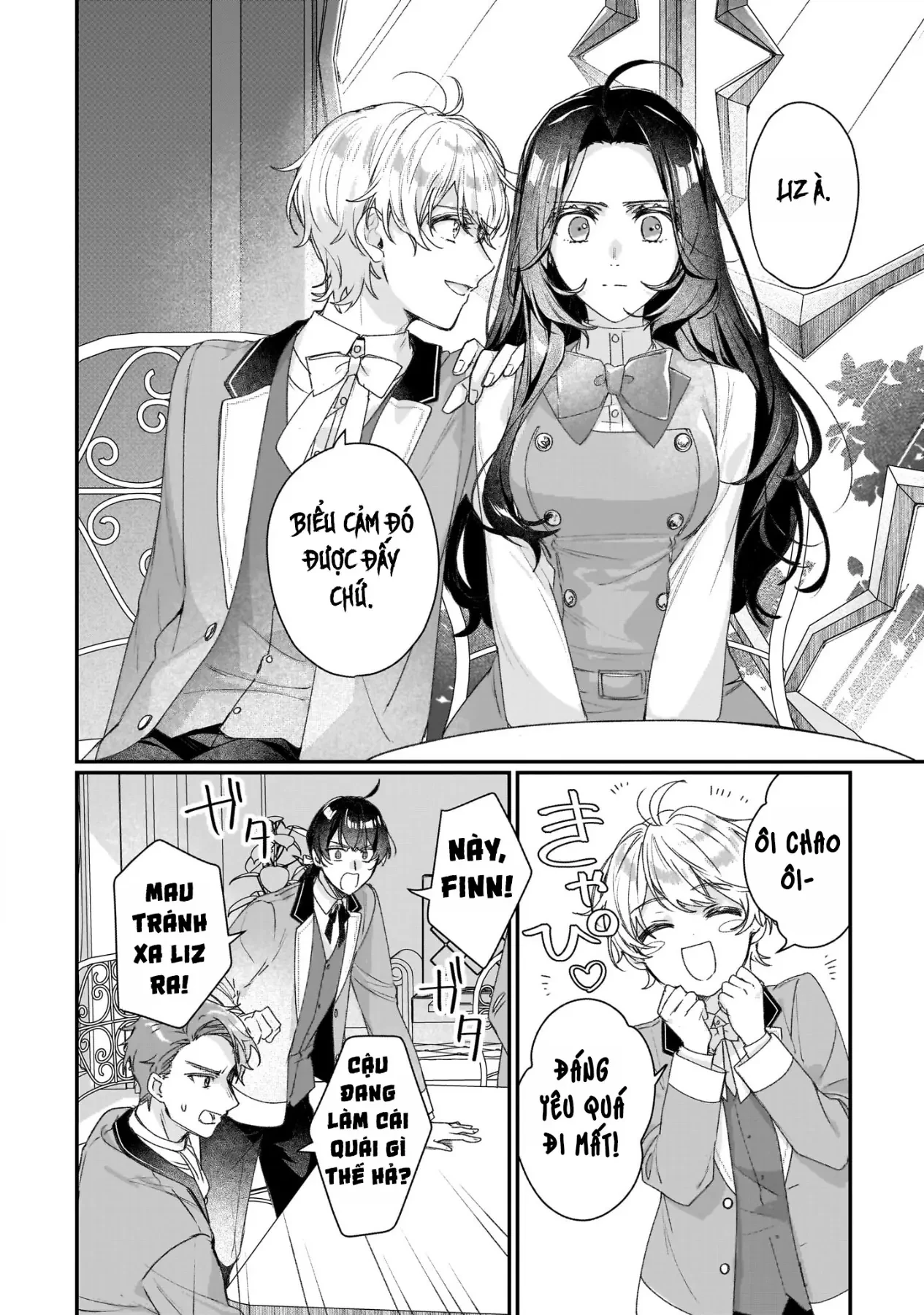 Rekishi ni Nokoru Akujo ni naru zo Akuyaku Reijou ni naru hodo Ouji no Dekiai wa Kasoku suru you desu! Chapter  20.5 - 15