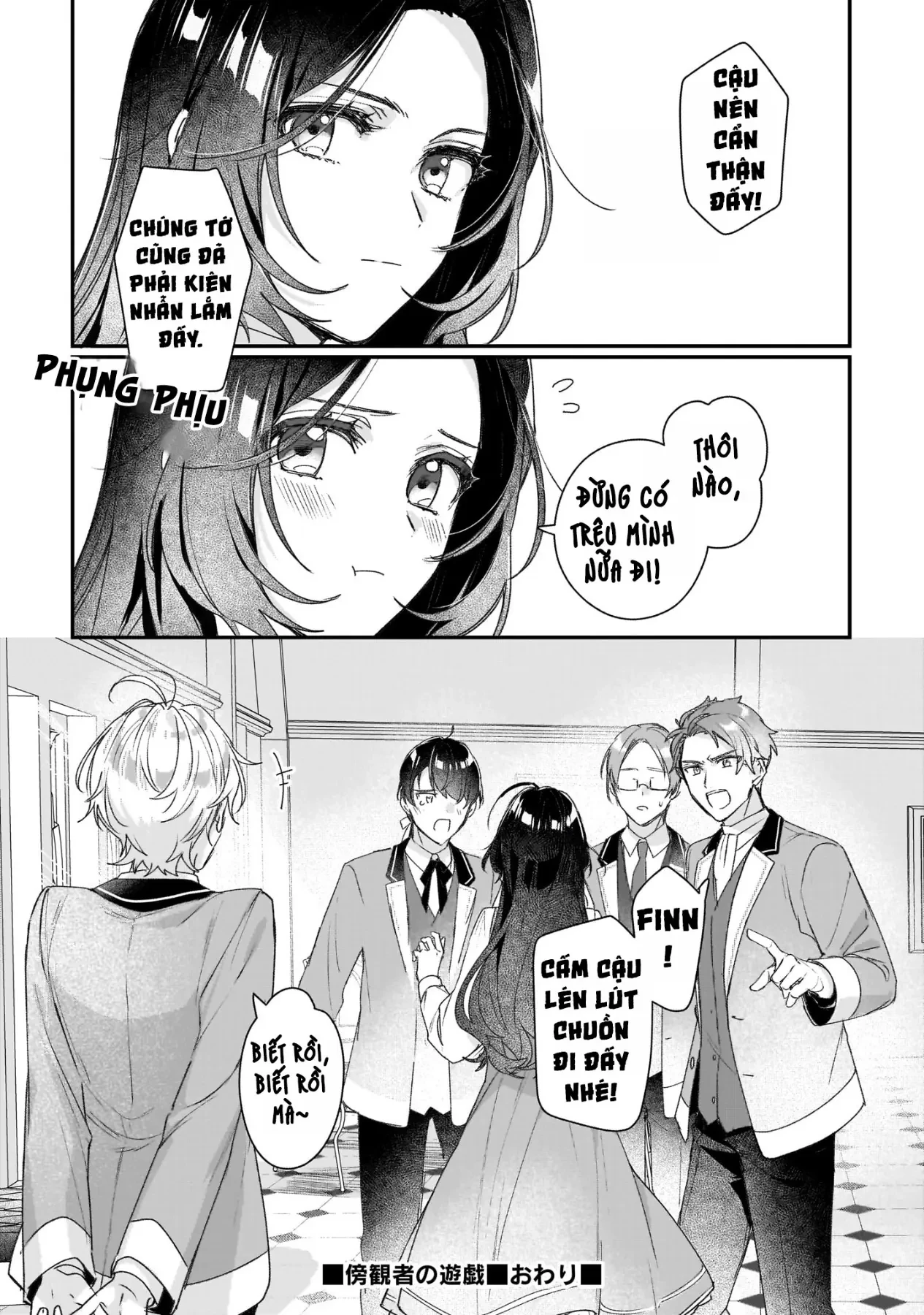 Rekishi ni Nokoru Akujo ni naru zo Akuyaku Reijou ni naru hodo Ouji no Dekiai wa Kasoku suru you desu! Chapter  20.5 - 16