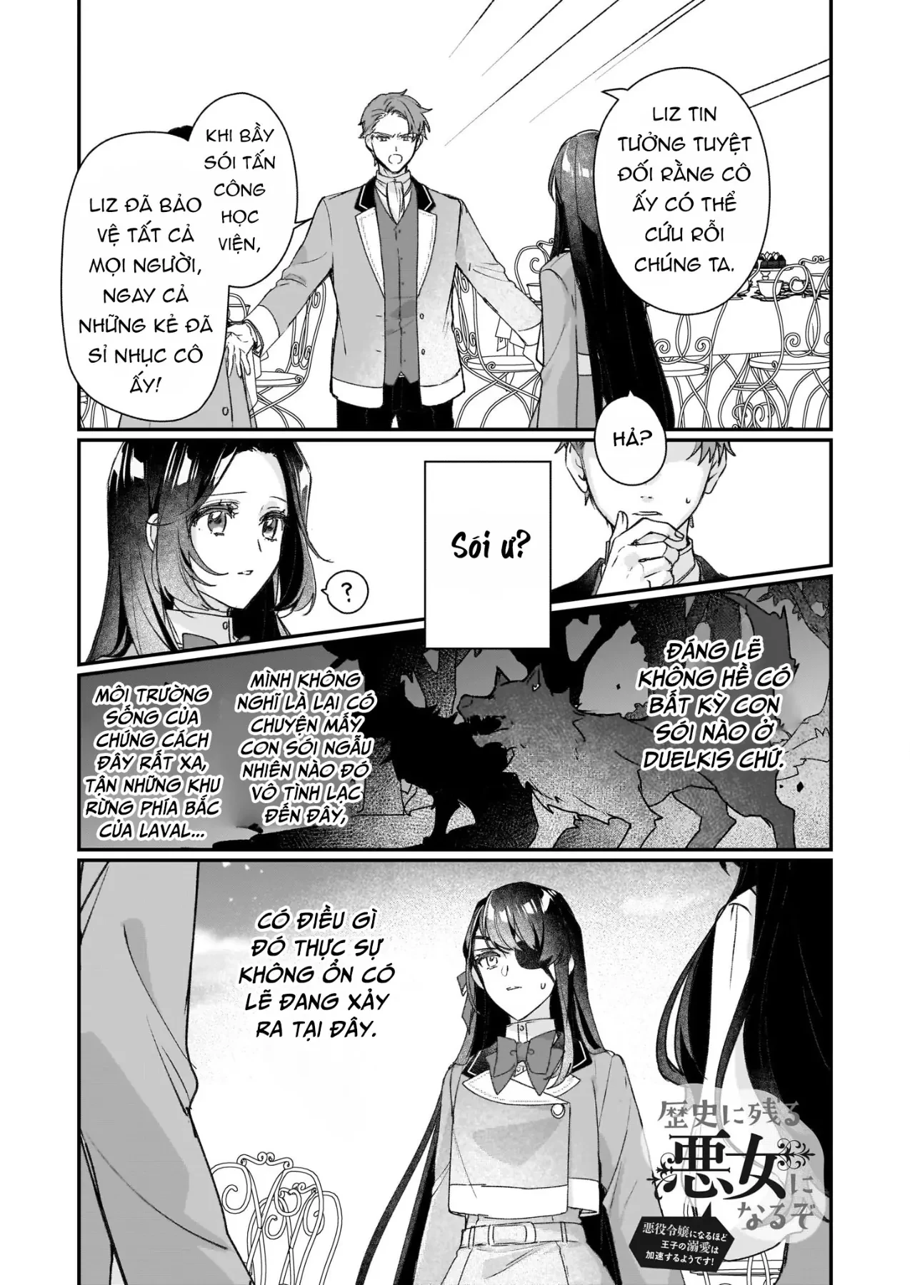 Rekishi ni Nokoru Akujo ni naru zo Akuyaku Reijou ni naru hodo Ouji no Dekiai wa Kasoku suru you desu! Chapter  21 - 4