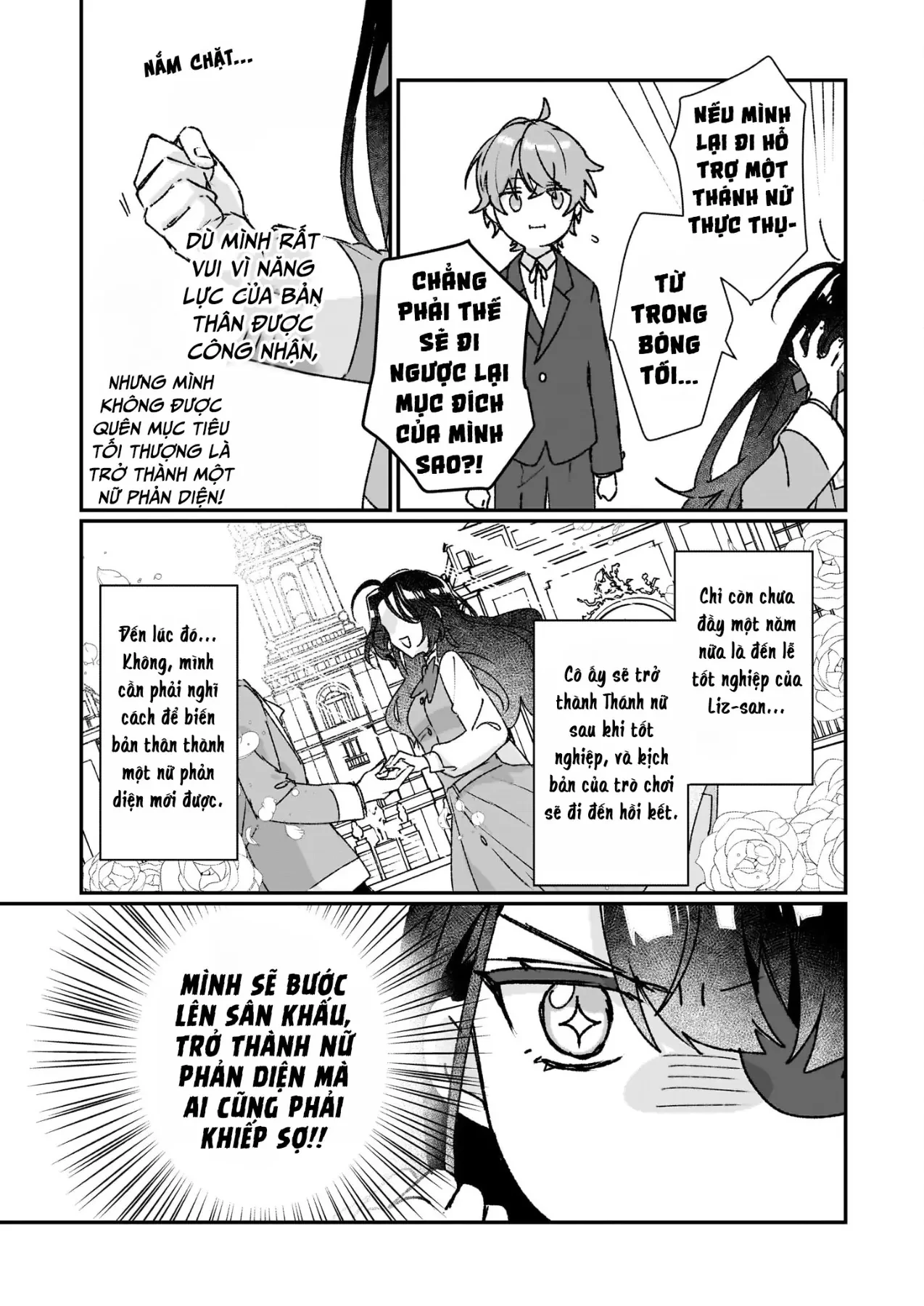 Rekishi ni Nokoru Akujo ni naru zo Akuyaku Reijou ni naru hodo Ouji no Dekiai wa Kasoku suru you desu! Chapter  21 - 24