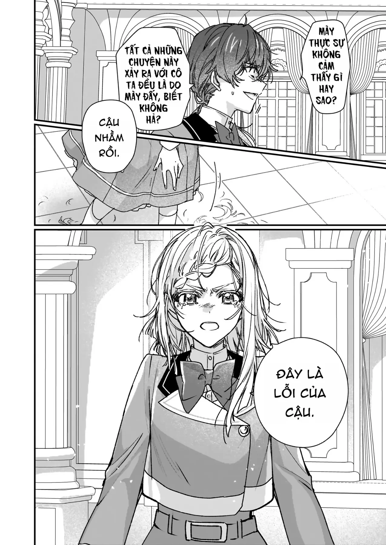 Rekishi ni Nokoru Akujo ni naru zo Akuyaku Reijou ni naru hodo Ouji no Dekiai wa Kasoku suru you desu! Chapter  22 - 4
