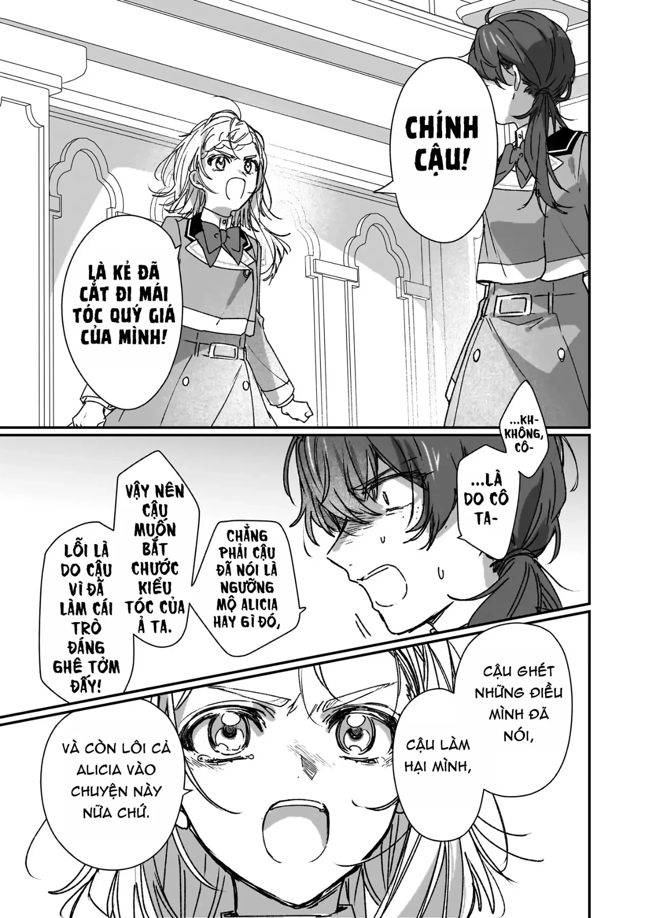 Rekishi ni Nokoru Akujo ni naru zo Akuyaku Reijou ni naru hodo Ouji no Dekiai wa Kasoku suru you desu! Chapter  22 - 5