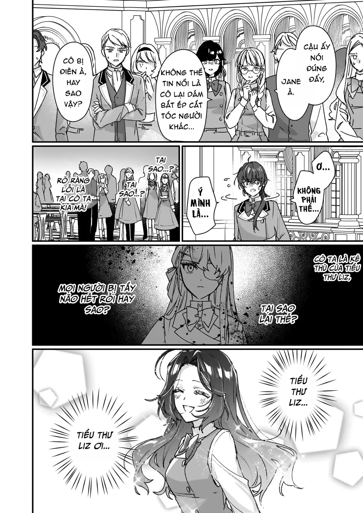 Rekishi ni Nokoru Akujo ni naru zo Akuyaku Reijou ni naru hodo Ouji no Dekiai wa Kasoku suru you desu! Chapter  22 - 6