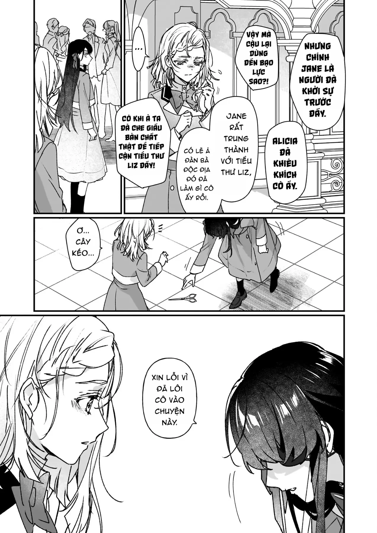 Rekishi ni Nokoru Akujo ni naru zo Akuyaku Reijou ni naru hodo Ouji no Dekiai wa Kasoku suru you desu! Chapter  22 - 11