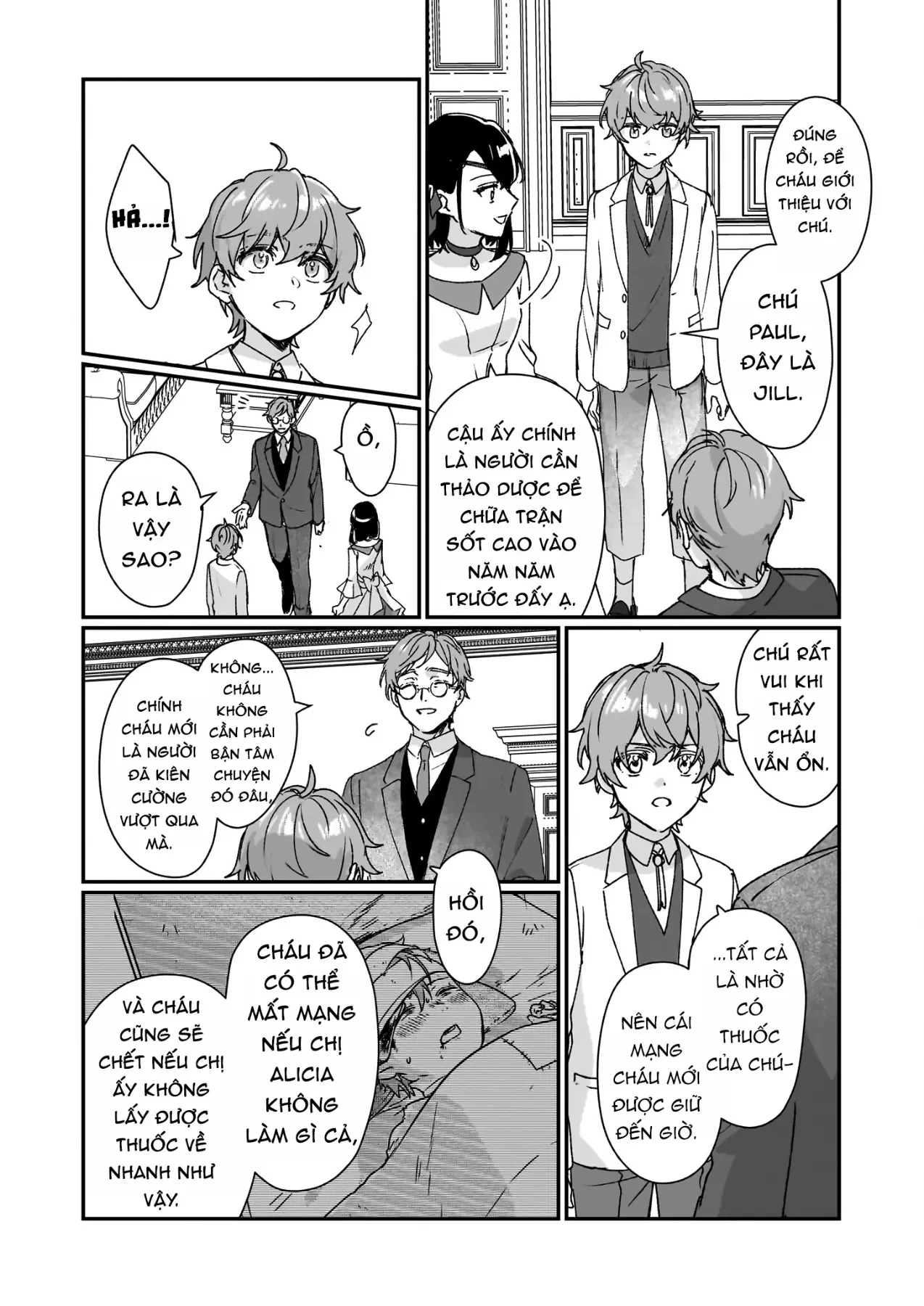 Rekishi ni Nokoru Akujo ni naru zo Akuyaku Reijou ni naru hodo Ouji no Dekiai wa Kasoku suru you desu! Chapter  22 - 25