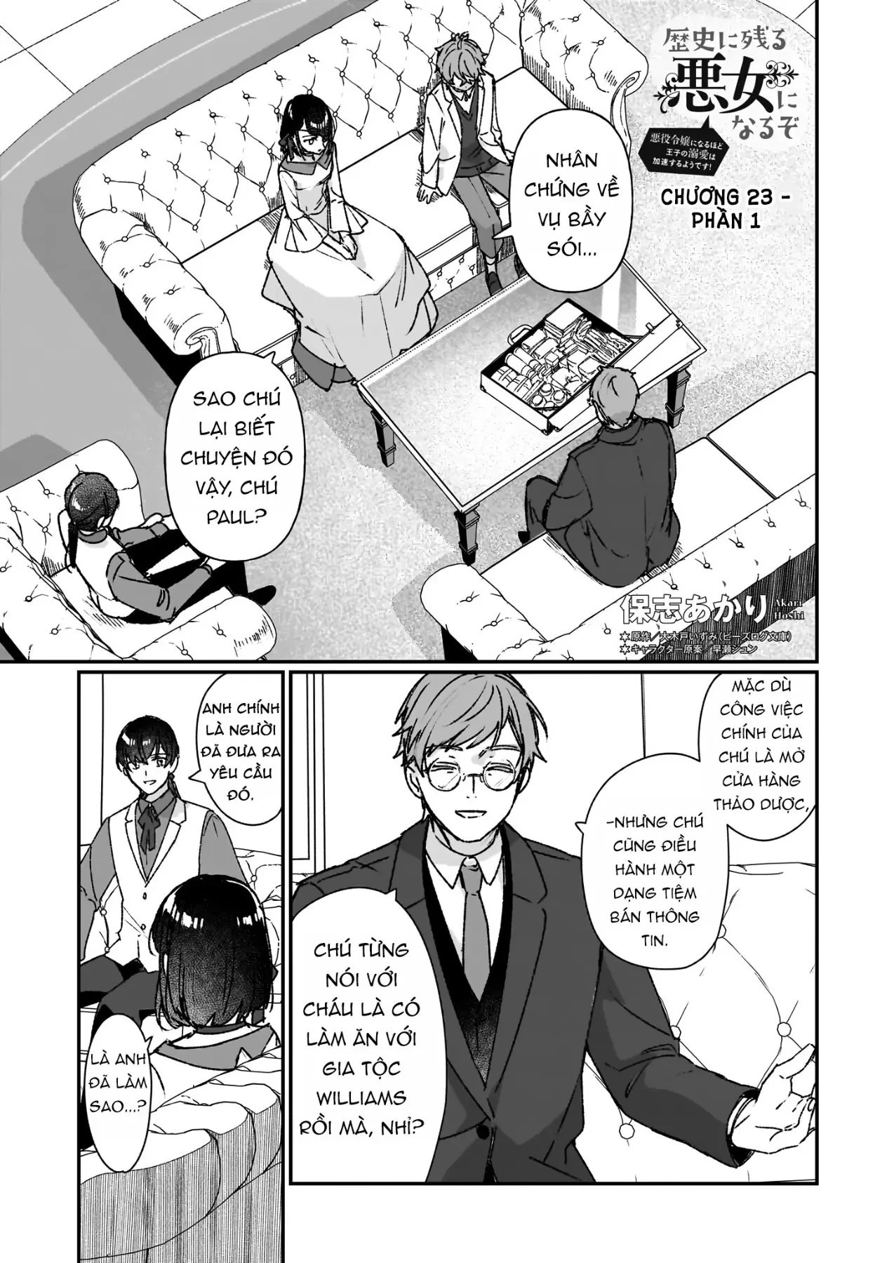Rekishi ni Nokoru Akujo ni naru zo Akuyaku Reijou ni naru hodo Ouji no Dekiai wa Kasoku suru you desu! Chapter  23 - 3