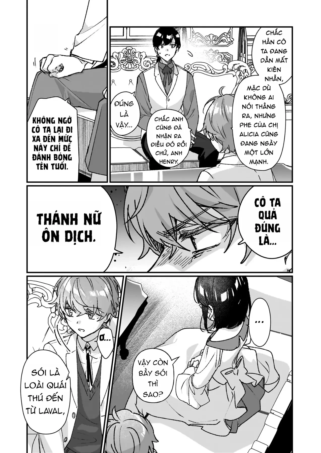 Rekishi ni Nokoru Akujo ni naru zo Akuyaku Reijou ni naru hodo Ouji no Dekiai wa Kasoku suru you desu! Chapter  23 - 13