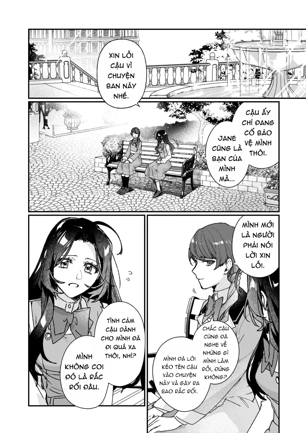 Rekishi ni Nokoru Akujo ni naru zo Akuyaku Reijou ni naru hodo Ouji no Dekiai wa Kasoku suru you desu! Chapter  24 - 18