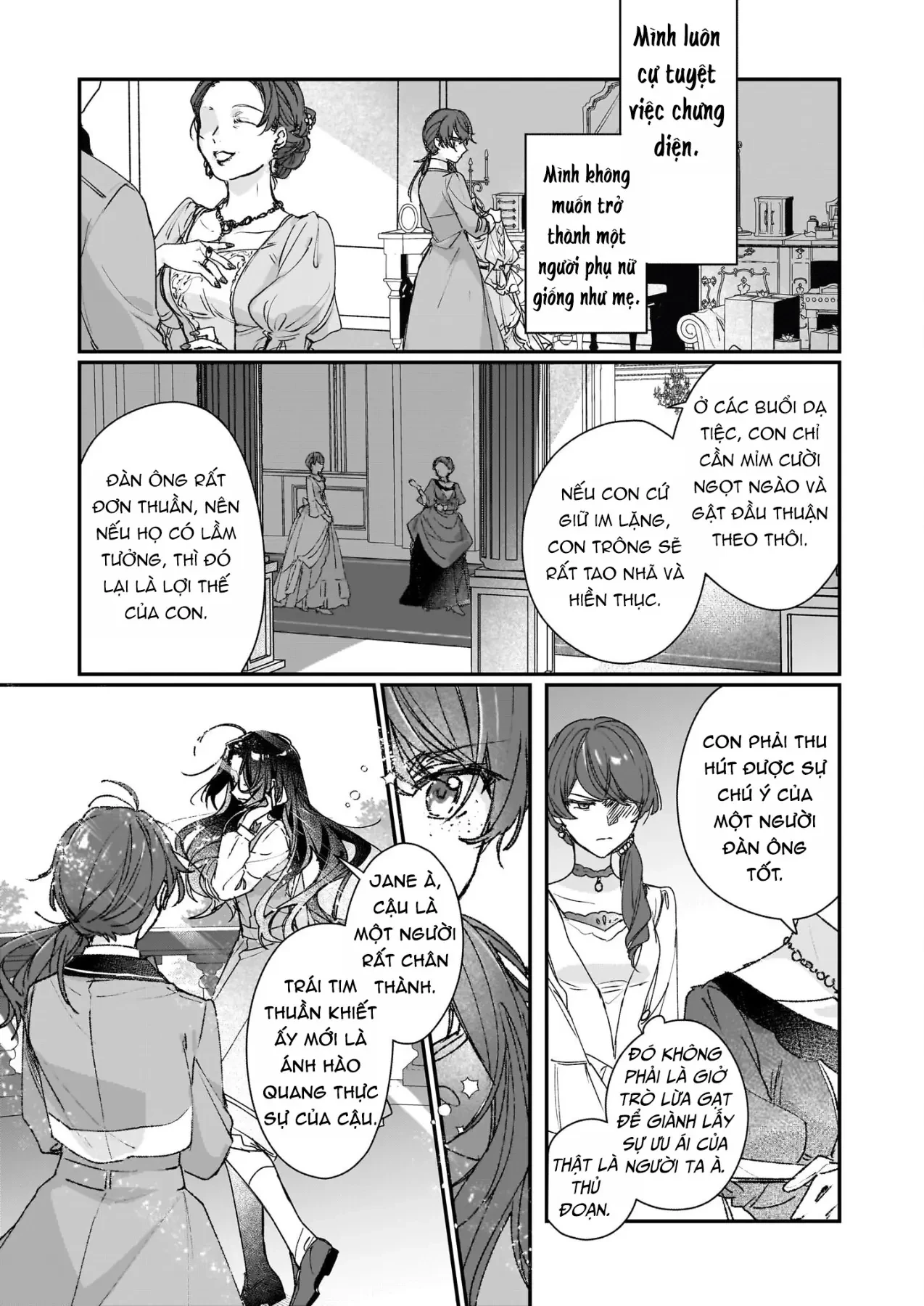 Rekishi ni Nokoru Akujo ni naru zo Akuyaku Reijou ni naru hodo Ouji no Dekiai wa Kasoku suru you desu! Chapter  24 - 23