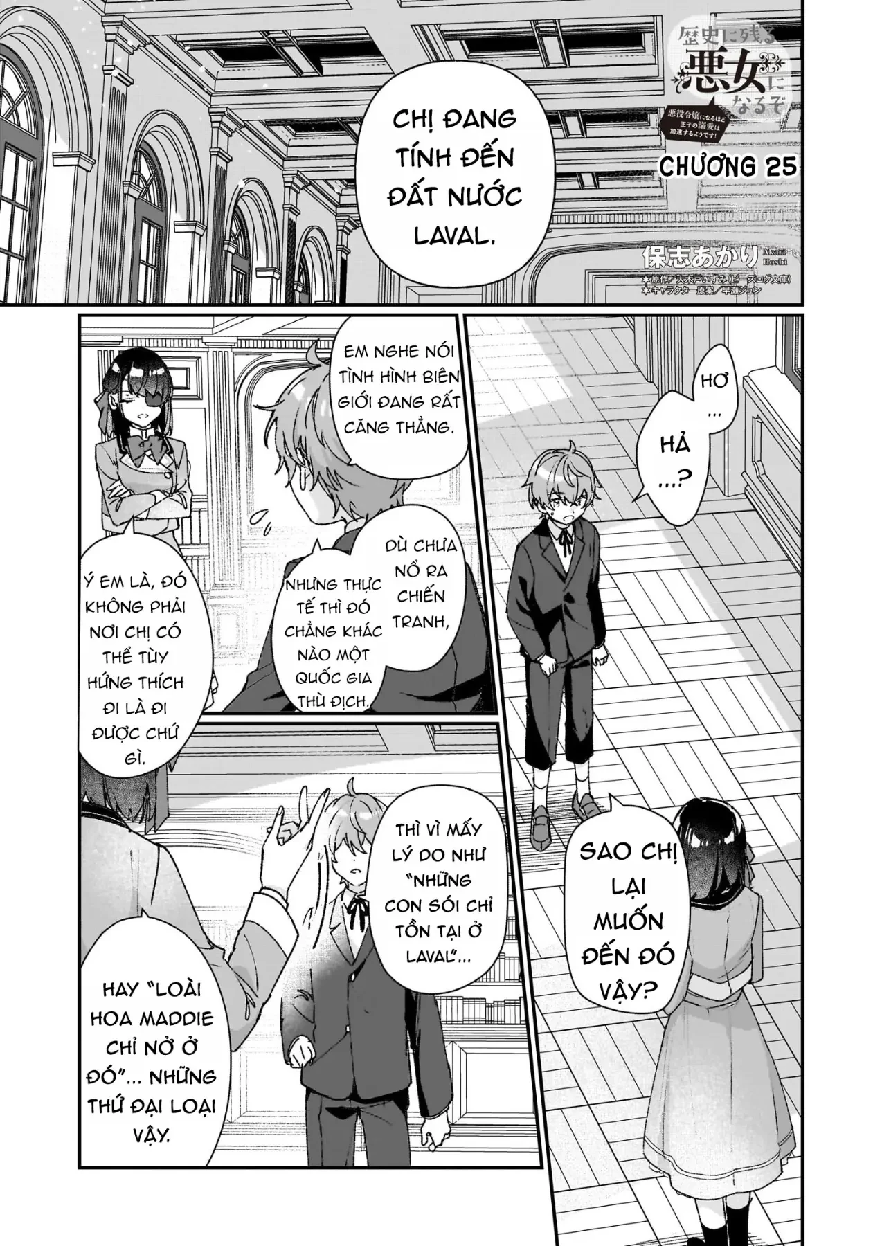 Rekishi ni Nokoru Akujo ni naru zo Akuyaku Reijou ni naru hodo Ouji no Dekiai wa Kasoku suru you desu! Chapter  25 - 3