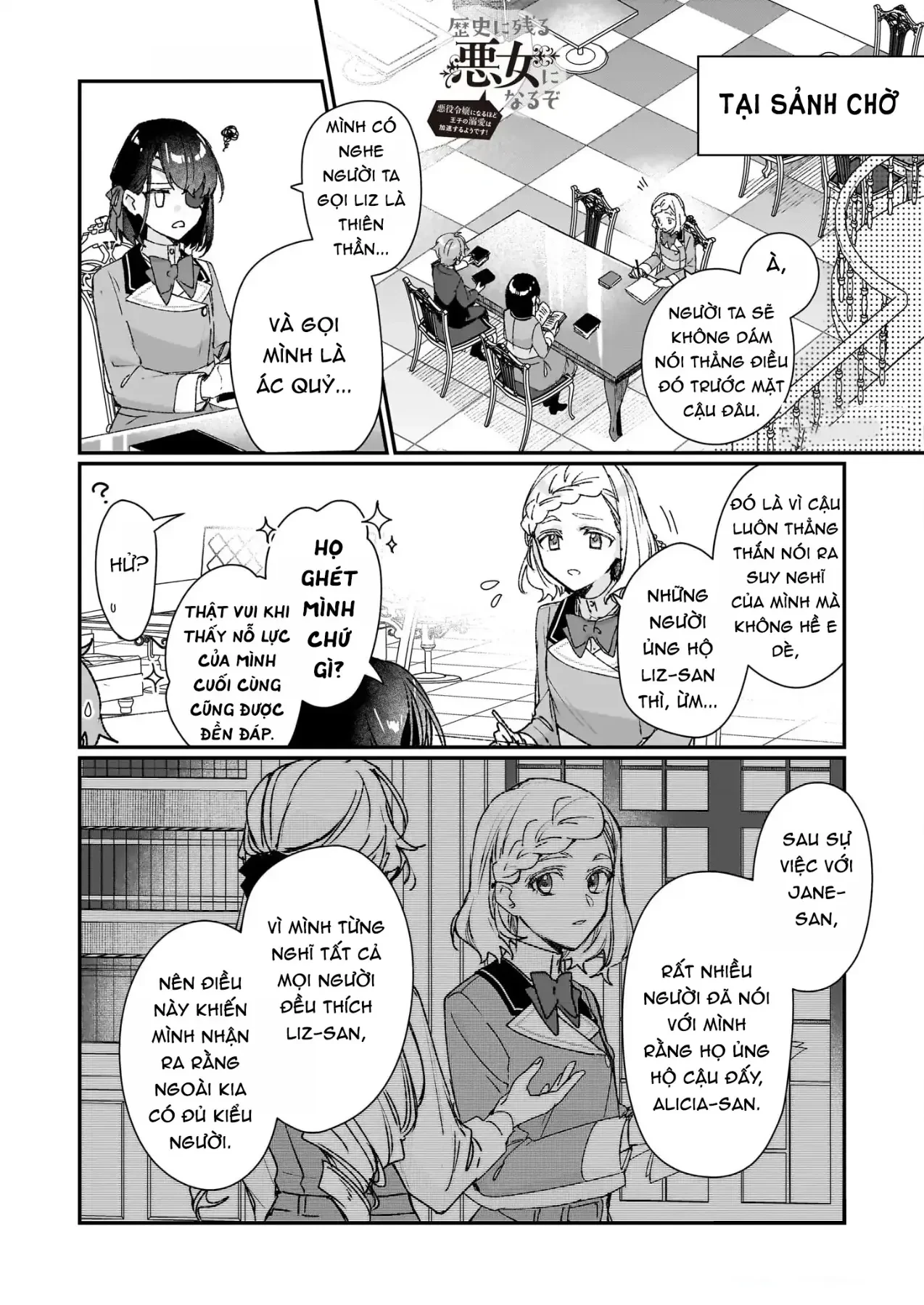 Rekishi ni Nokoru Akujo ni naru zo Akuyaku Reijou ni naru hodo Ouji no Dekiai wa Kasoku suru you desu! Chapter  25 - 16