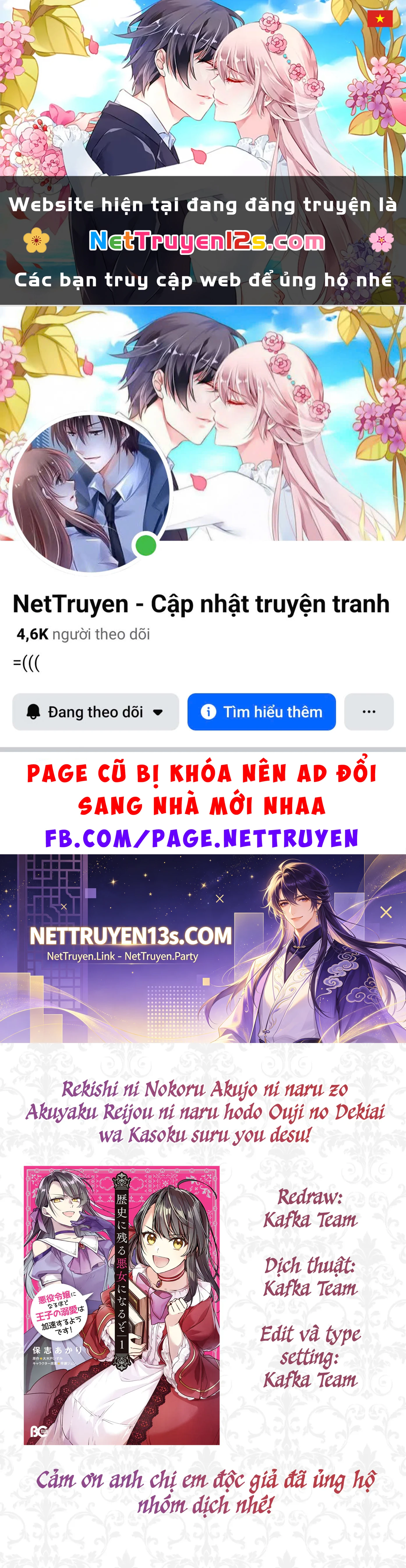 Ta muốn được làm nữ phản diện đỉnh cao sẽ đi vào lịch sử! Chapter  28 - 1