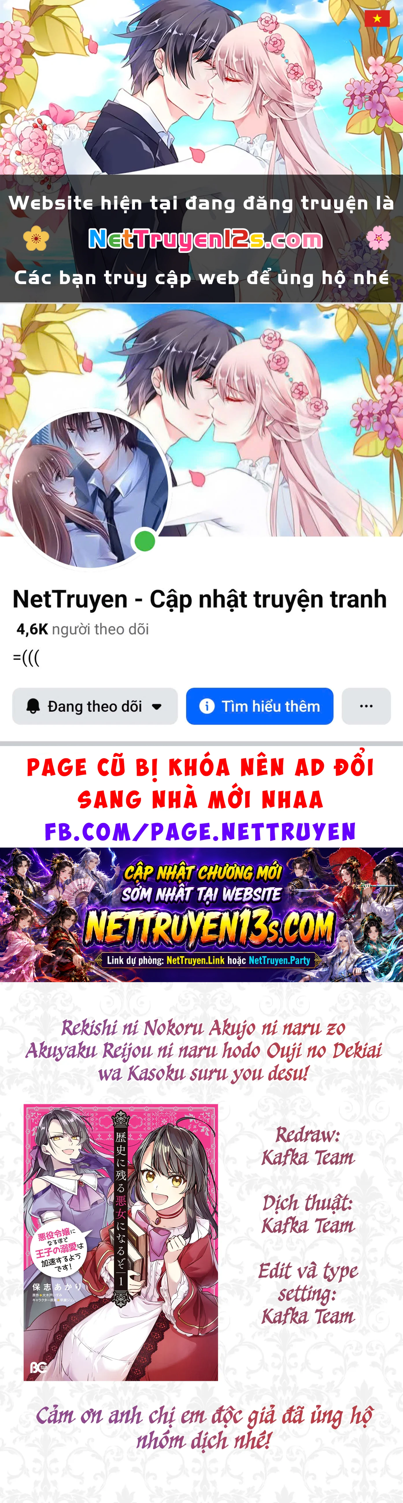 Ta muốn được làm nữ phản diện đỉnh cao sẽ đi vào lịch sử! Chapter  29 - 1