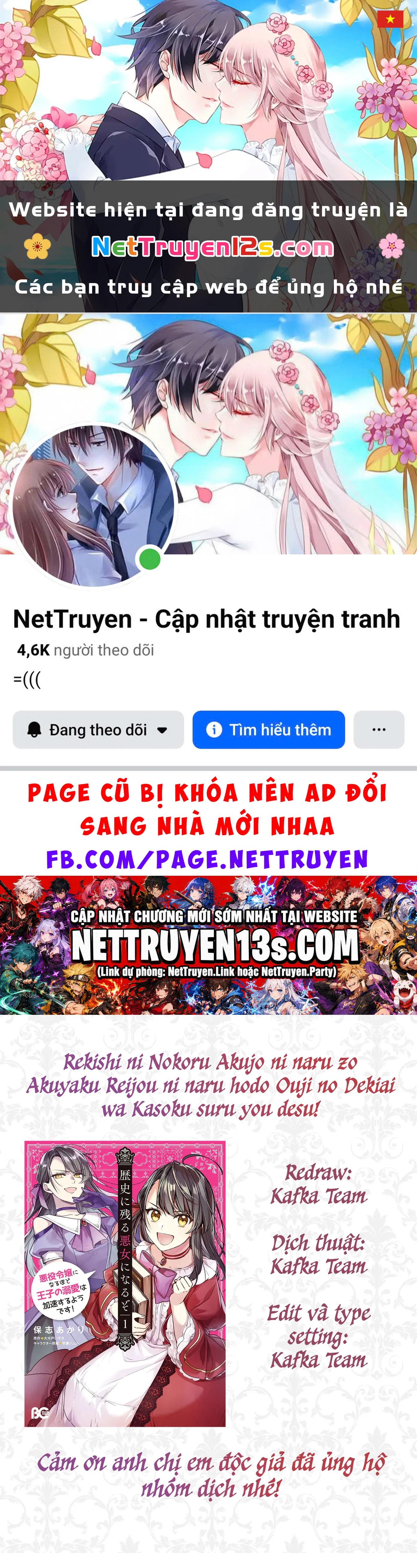 Ta muốn được làm nữ phản diện đỉnh cao sẽ đi vào lịch sử! Chapter  30 - 1