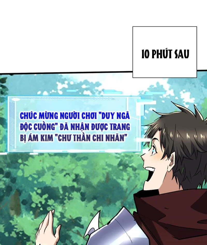 Từ Dã Quái Bắt Đầu Thăng Cấp Chapter 83 - 5