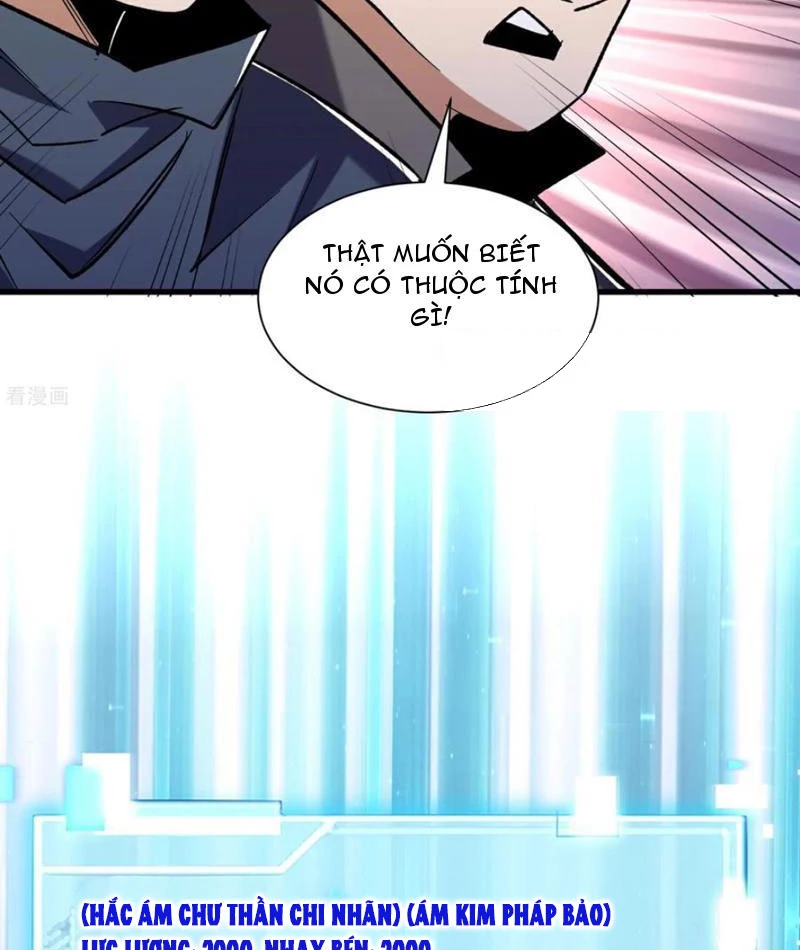 Từ Dã Quái Bắt Đầu Thăng Cấp Chapter 83 - 13