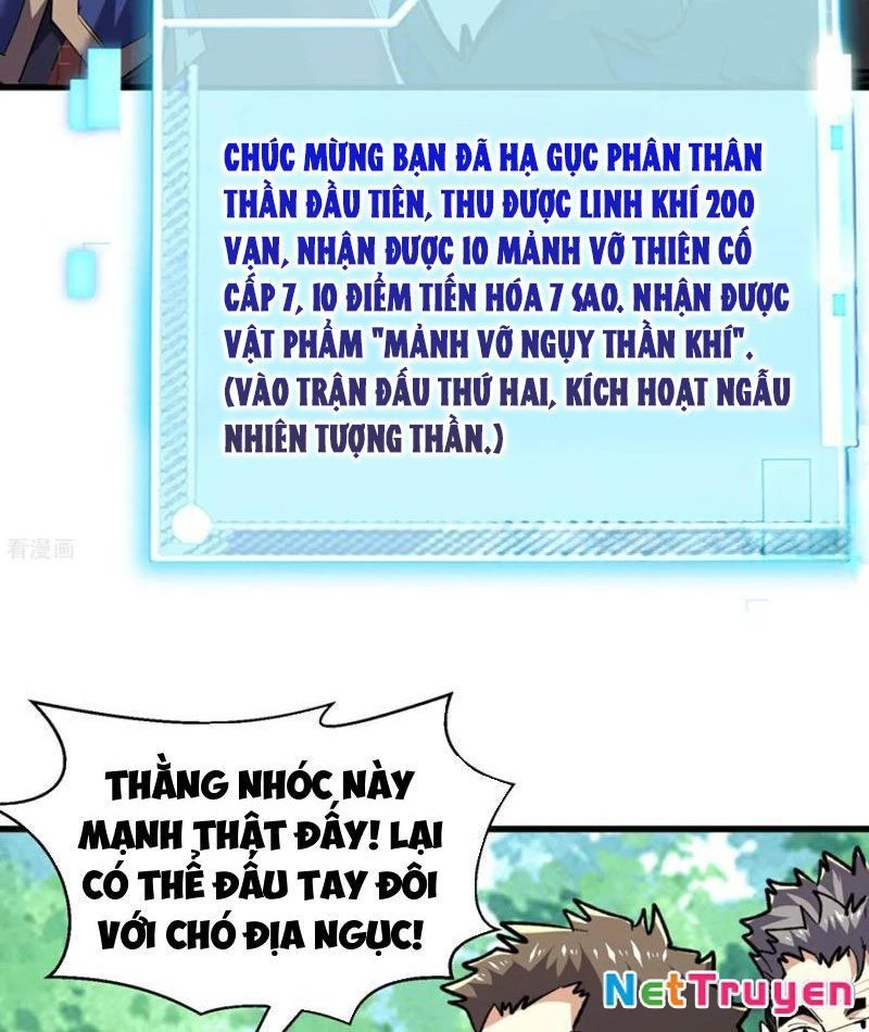 Từ Dã Quái Bắt Đầu Thăng Cấp Chapter 84 - 16