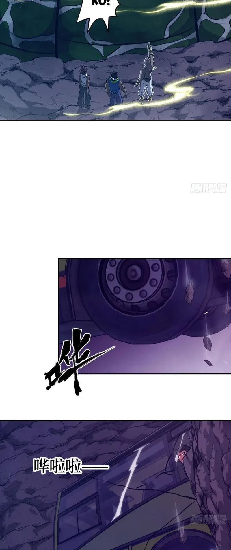 Tay Trái Của Ta Có Thể Dị Biến Chapter 132 - 40