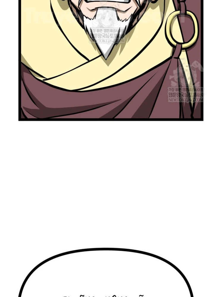 Nhất Bộ Thần Quyền Chapter 45 - 32