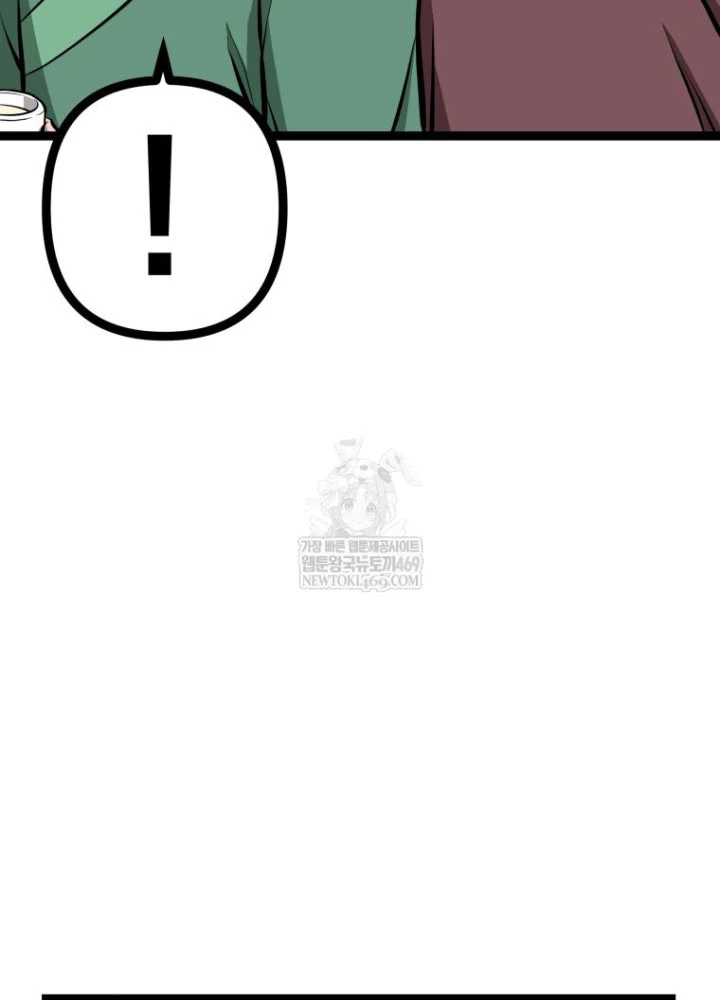 Nhất Bộ Thần Quyền Chapter 45 - 47