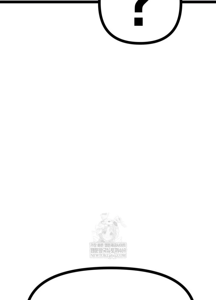 Nhất Bộ Thần Quyền Chapter 45 - 70