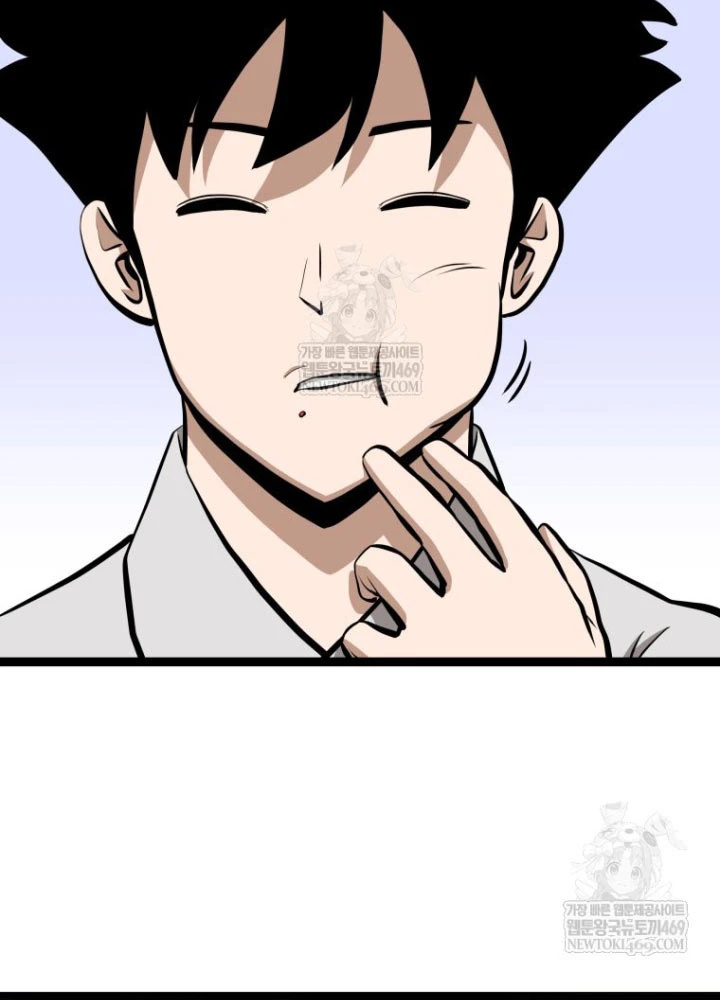 Nhất Bộ Thần Quyền Chapter 45 - 80