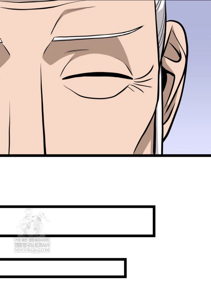 Nhất Bộ Thần Quyền Chapter 45 - 81