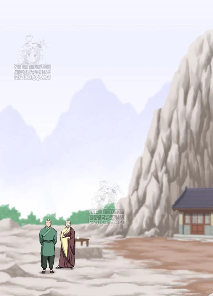 Nhất Bộ Thần Quyền Chapter 45 - 84