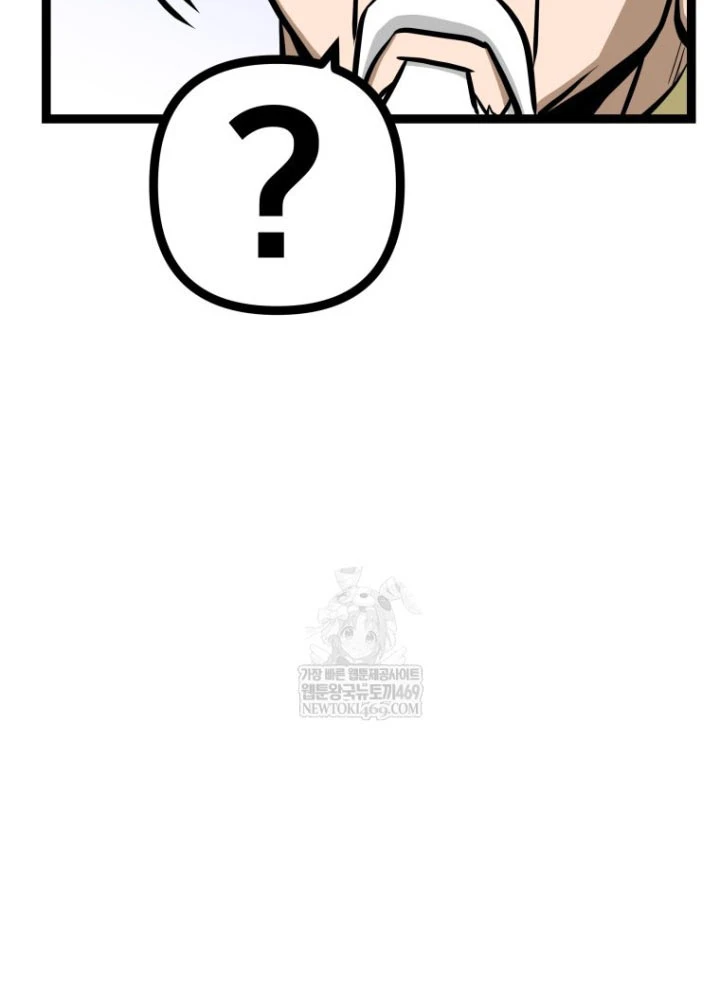 Nhất Bộ Thần Quyền Chapter 45 - 90