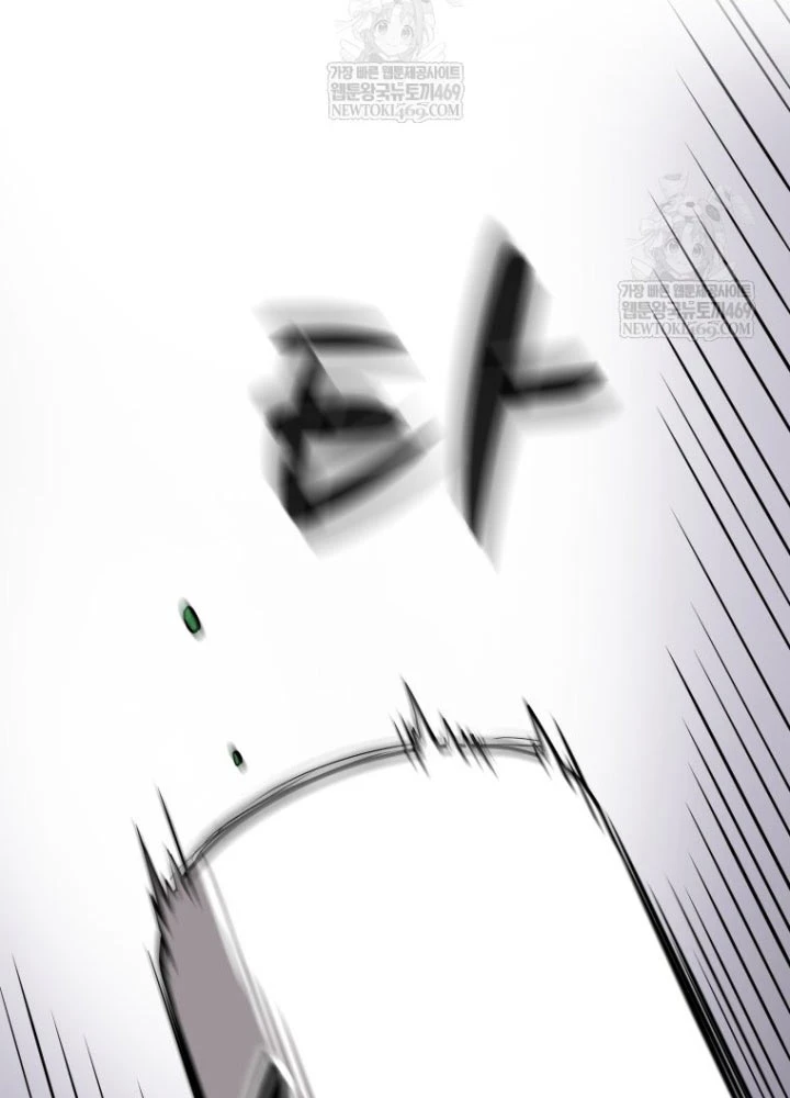 Nhất Bộ Thần Quyền Chapter 46 - 39