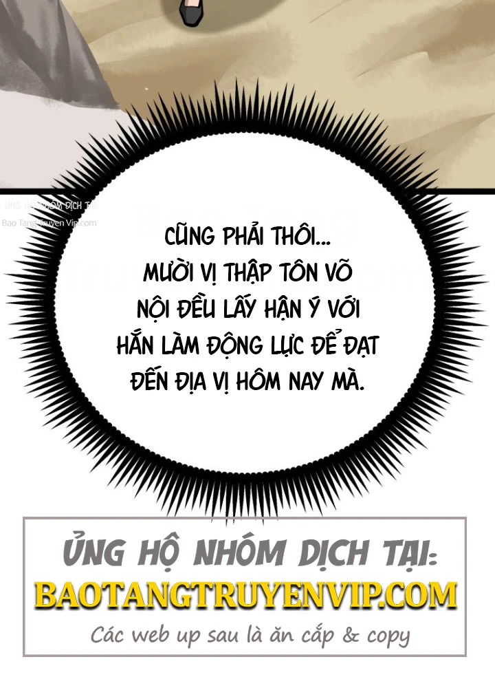 Nhất Bộ Thần Quyền Chapter 46 - 62